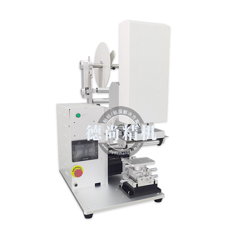半自動(dòng)平面貼膜機(jī)
