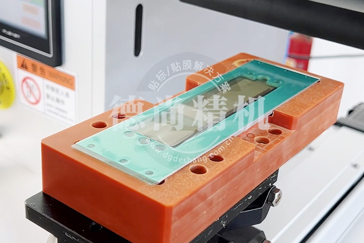 它來了，它真的來了，節(jié)省輔料成本的貼膜機。