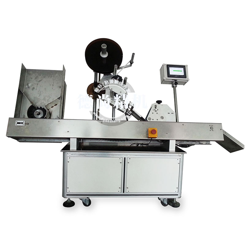 全自動臥式圓瓶貼標(biāo)機