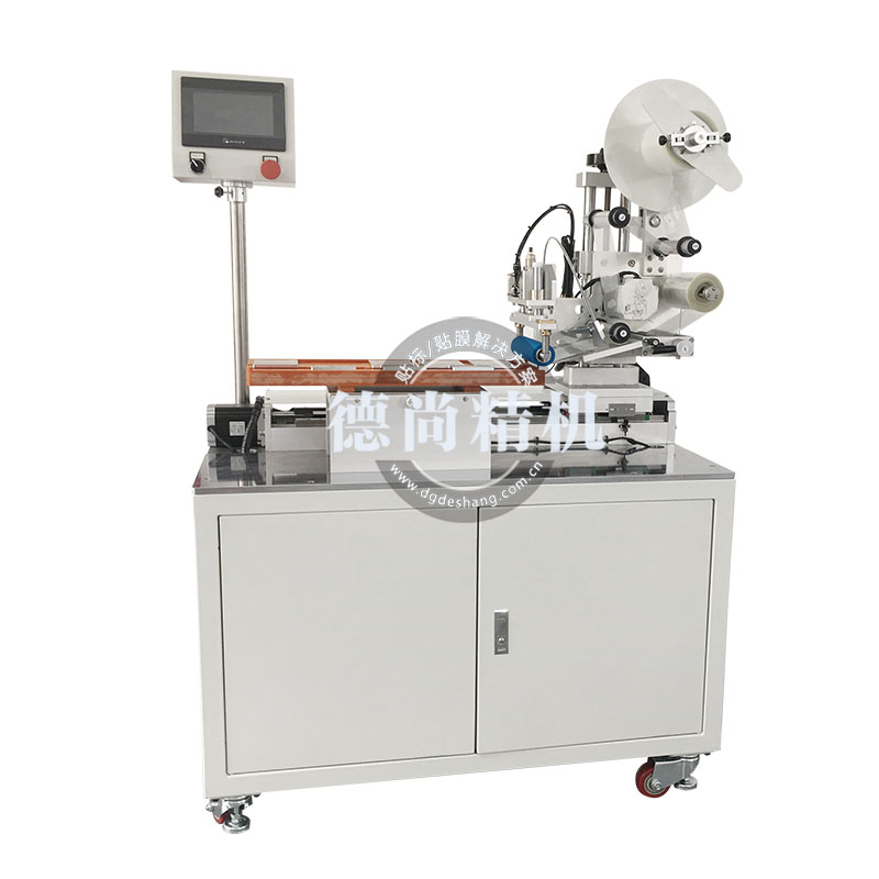 落地式半自動貼膜機(jī)