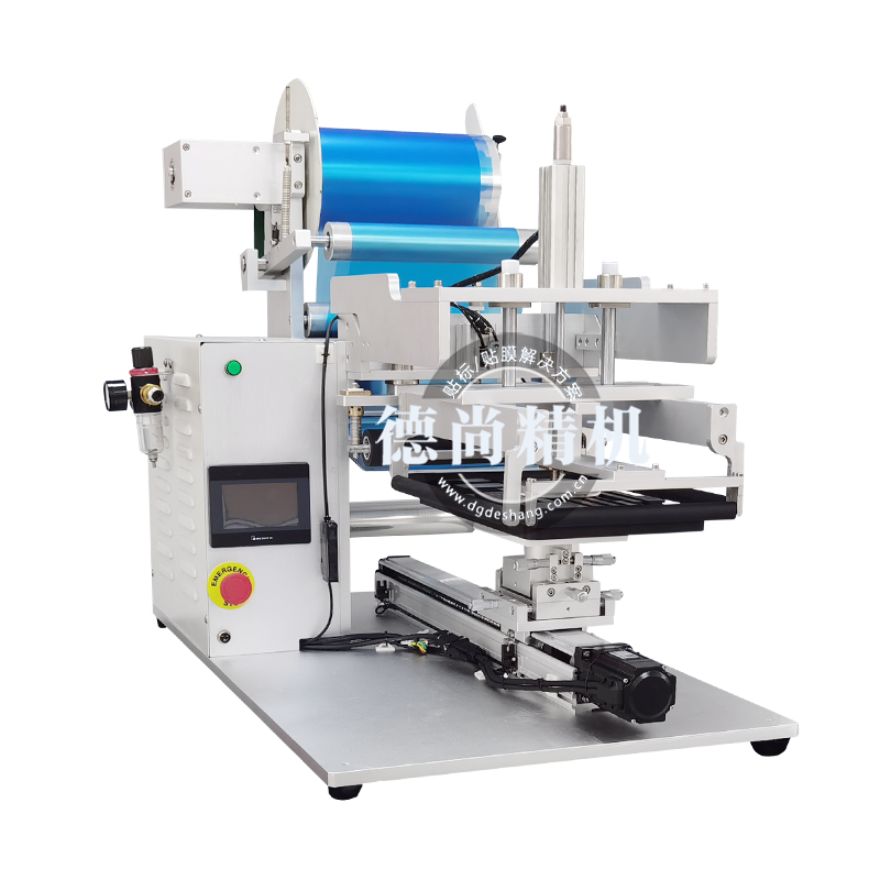 筆記本電腦外殼貼膜機(jī)