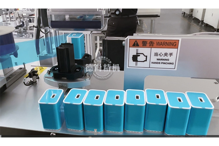 德尚精機充電器貼膜機 充電頭多面貼膜設(shè)備 雙工位自動化高效貼膜方案