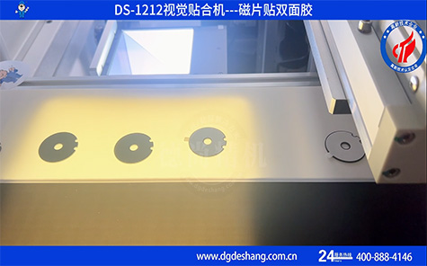 圓形磁片視覺貼合機(jī)視頻