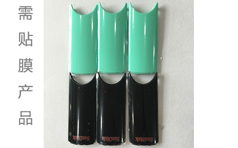 耳機(jī)殼自動貼膜機(jī)