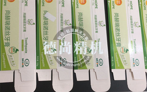 平面自動(dòng)貼標(biāo)機(jī)讓牙膏盒外包裝告別低效率高成本的現(xiàn)狀？