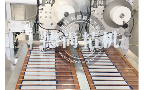 東莞貼雙面膠機(jī)廠家那家好？