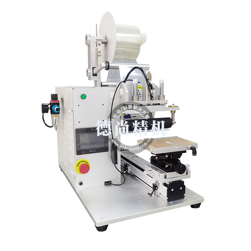 <strong>良品率阻礙產(chǎn)能，自動貼膜機為你保駕護航！</strong>