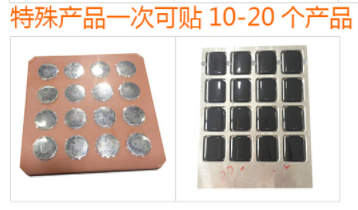 能讓你至少省去8-13個人，產(chǎn)能提高7.5倍的貼膜機，你想了解嗎？