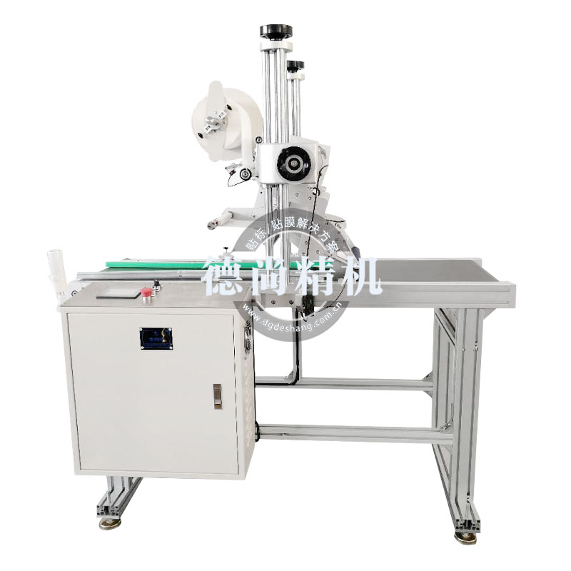 鍋底全自動(dòng)平面貼膜機(jī)