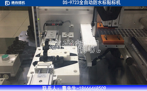 全自動防水標(biāo)貼標(biāo)機(jī)視頻