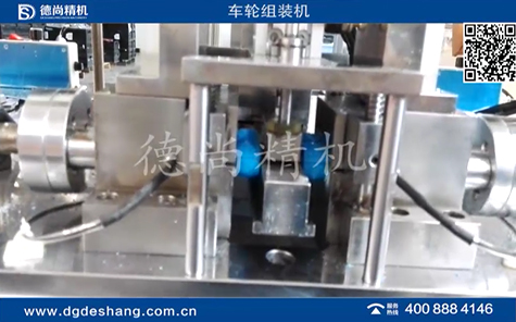 車輪組裝機