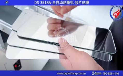 貨車(chē)后視鏡貼膜機(jī)視頻